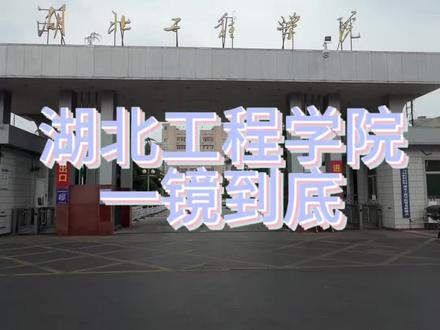 专升本上岸的学弟学妹们想看宿舍环境的滴滴我#学校真实现状