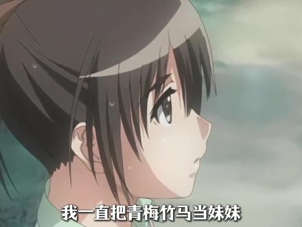 把青梅当妹妹三年,吃醋那一刻彻底破防了