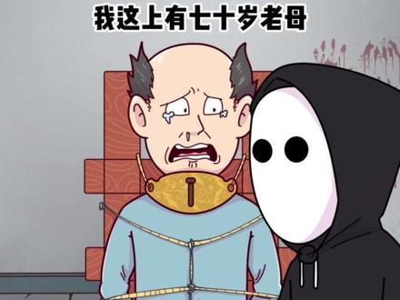 笑刑全过程影片-抖音