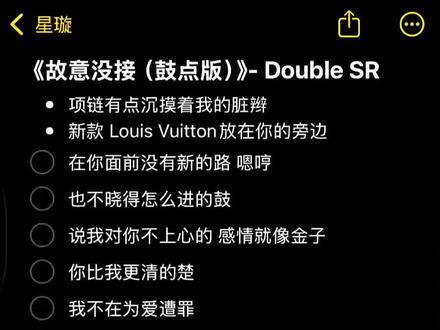 这段进鼓夯爆了! #故意没接 #孟菲斯 #伴奏 #音乐分享 #卡鼓点
