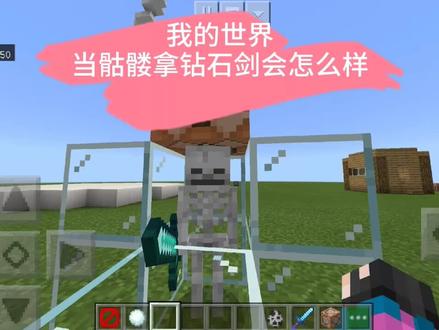 有一期视频就算一期视频吧awa#特性 #我的世界#我的世界命令方块 @我的世界Minecraft