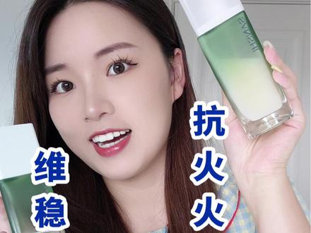 皮肤问题总不断,今天就来给你们“解忧”啦!