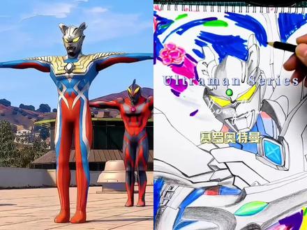 拯救奥特曼,打到怪兽#儿童动画 #儿童动画视频 #儿童动画片 #动画视频