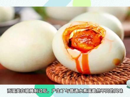 咸鸭蛋为什么“富得流油”? 难道有人灌油进去吗…… #四象工作室 #科普 #咸鸭蛋