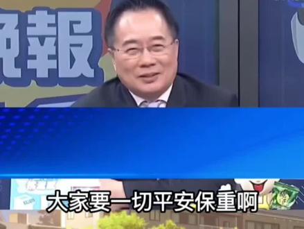 蔡正元入狱前惊人预言,看完一身冷汗!