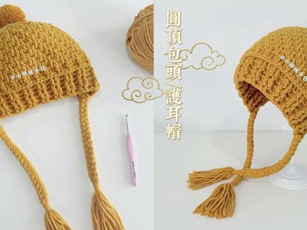 钩针护耳帽:那些可爱的衍生,或舒适的佩戴感