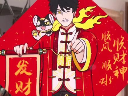 非人哉中最权威的神! 新年快乐 恭喜发财#手绘 #赵公明#恩米小黑盒直液式 #画副对联接龙 #抖音精选计划 @画了画了Stone
