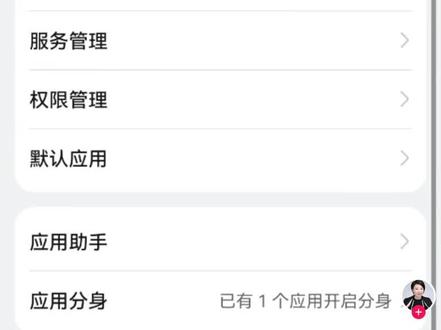 华为嗯,如果检测出,恶意应用的话就可以关闭那里面说的东西就可以,不用输密码了