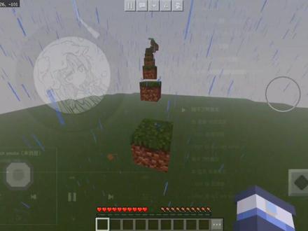 登神长阶,一镜到底!#我的世界 #跑酷 #我的世界版本连更