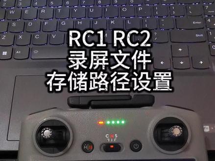 有效降低遥控器占用内存,造成的机器卡顿的问题