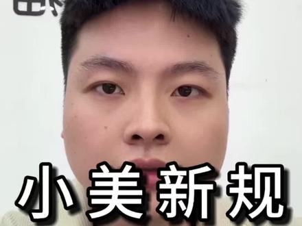 膨胀神卷新规推出,即将上线,现部分地区测试中#外卖运营 #美团外卖 #膨胀神卷