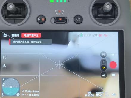 遥控器如何收音呢
#RC2 #Air3s