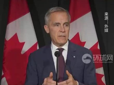 加拿大总理G20峰会期间称 即使没有美国世界也可以运转