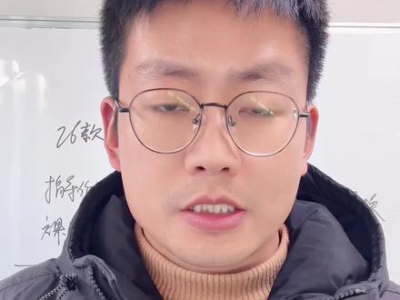 18.85万途观pro领航版,智能科技拉满!大众这回真狠了,合资SUV变天了!#途观lpro #途观pro #途观lpro领航 #合资suv性价比之王