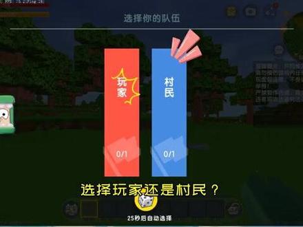 迷你世界学生岛上应付作业花匠岛上对付僵尸那富人岛做什么