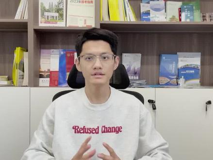 苏州健雄&沙洲工#高职单招