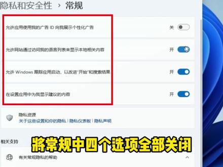 教你关闭电脑两大毒瘤设置,快速提升电脑使用体验! #程序员日常#电脑知识#黑客#网络安全#windows