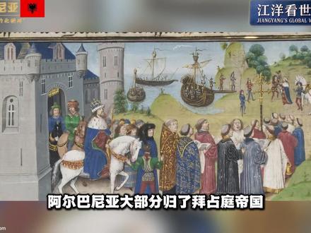 这个国家曾建17万座碉堡,被称为 欧洲的北朝鲜 提到阿尔巴尼亚,很多老一辈中国人都会有特殊的感情。
上世纪六七十年代,我们宁可自己饿肚子,也要给这个远在欧洲的小兄弟提供援助。而它也在联合国大会上,坚定地投了我们一票。
后来,它走上了极端孤立的道路,举全国之力建了 17 万座碉堡,把整个国家变成了一个巨大的堡垒。那段疯狂的岁月,给这个国家留下了难以磨灭的印记。
如今,几十年过去了。那些曾经的碉堡,有的变成了咖啡馆,有的变成了博物馆,有的还静静地躺在田野和海滩上。而阿尔巴尼亚,也终于走出了过去的阴影,正在努力融入欧洲。
它有湛蓝的地中海,有雄伟的雪山,有古老的城堡,还有热情善良的人民。这就是阿尔巴尼亚,一个既熟悉又陌生的国家,一个正在慢慢变好的国家。#江洋看世界 #阿尔巴尼亚 #碉堡国家 #世界国家 #全球创作者计划