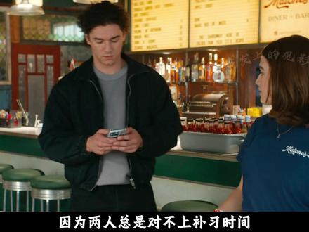 2026最新超高人气美剧《校园之外》必须给到一个夯 #校园之外 #影娱漫谈编辑部 #抖音精选 #新片速递