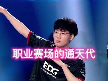 知道viper为什么低谷期心态也很好吗,因为他是社牛#viper #lol