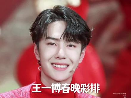 #王一博 王一博现身央视总台春晚进行第五次彩排,他和天王郭富城再度同台……#郭富城