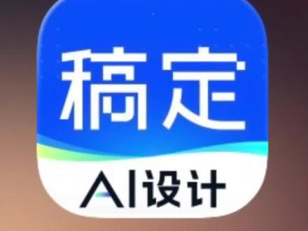 三分钟做一个漂亮的封面👏#封面制作 #教程来了