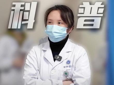 化疗21天怕熬不住?这3步少遭罪 稳渡化疗期 #化疗 #医学科普 #肿瘤 #肺癌 #董晓荣