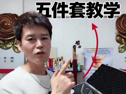 筋膜刀全攻略 筋膜刀五件套使用教程#筋膜刀 #全攻略 #教程分享 #健身党必备