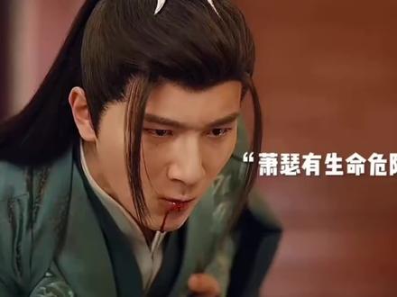 #少年歌行天启高燃 萧瑟最终荣获十大名剑之首“天斩剑”#影视剪辑