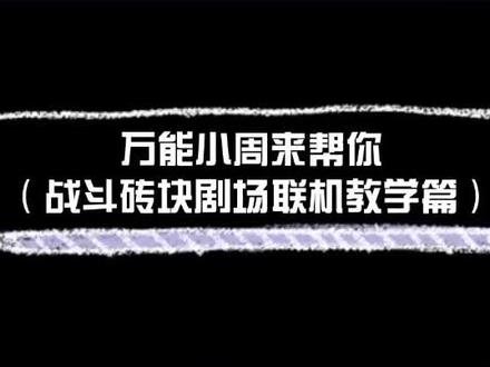 来了来了兄弟们!可以上号了!#steam游戏 #游戏 #教程 #解说 #steam喜加一