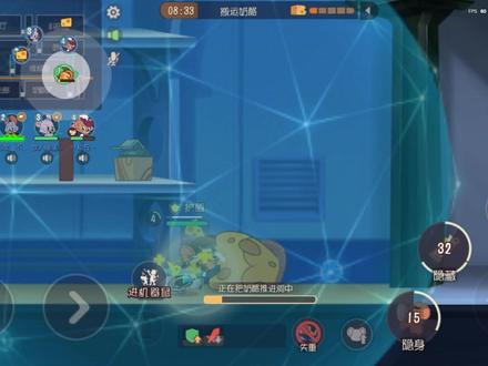 【猫和老鼠】玩奶酪位,享受清净 #猫和老鼠手游