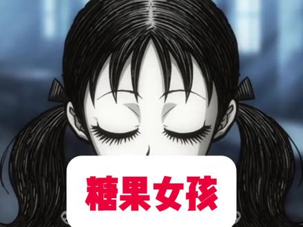 《糖果女孩》#动画 #原创动画 #创作者扶持计划