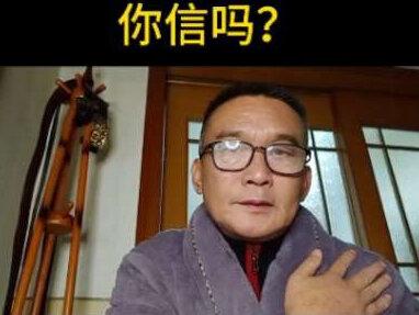 天雷既荣,愿得长生,五脏俱安,自享安宁。#健康