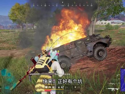 你没丢雷吧?#绝地求生 #游戏 #游戏日常