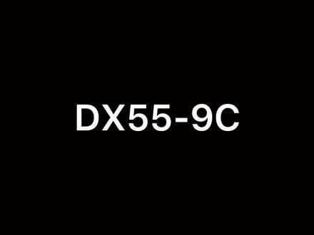 #斗山产品 灵巧专家——DX55-9C(三)