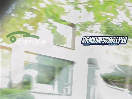 “视平线”对决小米YU7:谁才是真正的驾驶黑科技? 小米YU7上搭载的“天际屏·全景显示系统”和宝马的“视平线·全景显示系统”撞车了?使用的技术一样吗?一条视频带你看明白~#小米YU7 #宝马 #新车上市 #新能源特色计划 #新能源领航计划