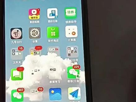 九号自定义限速的调解方法看过来!