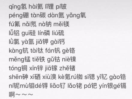 知识点总结 ,无惧挑战再启征程 ……