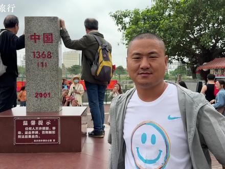 广西东兴的国门景区,这里是中越交界处,看看是什么样的 #vlog旅游 #广西 #东兴 #国门景区 #边境旅游 #边境地区 #两国交界 #游记 #自由行 #旅行推荐官