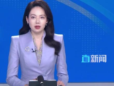 美能源部长亲吻石油样品 据新京报消息,当地时间2月12日,美国能源部长赖特与委内瑞拉代总统罗德里格斯参观委内瑞拉一处石油设施。#特朗普 #美国 #委内瑞拉 #主播直说 #媒体精选计划