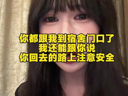 真掀桌!私生是什么?如何界定站姐和私生 #追星 #kpop #爱豆