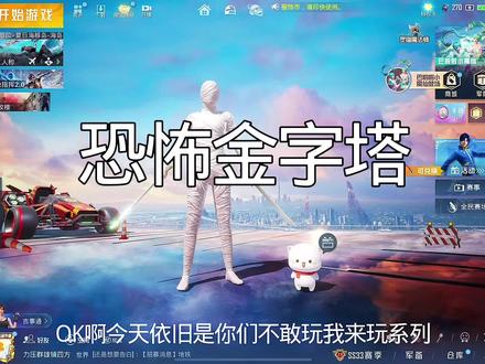 根本难不倒我#和平精英地铁逃生