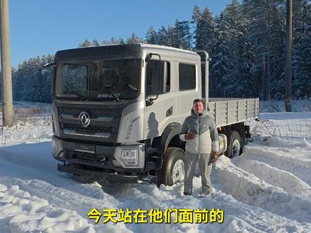 俄罗斯老司机把中国卡车当越野车豁,太野了