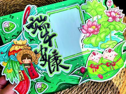 端午节立体版手抄报🌈制作教程 #端午节手抄报 #原创手绘 #端午节手抄报教程 #端午手工 #小鱼手抄报