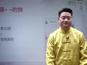 手上调揉心脏反射区 #学习