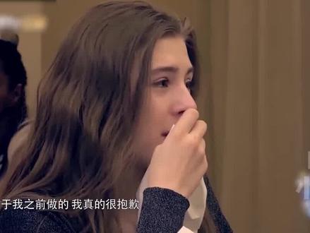 马雅舒:继女带孩子出门玩,因担心崩溃落泪 #马雅舒