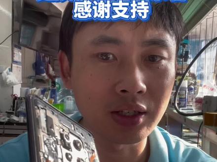志毅数码寄修(1)
mate30p听筒沙音
更换屏幕通话杂音
感谢支持#同城发现 #手机维修 #专业维修 #同城好店推荐 @DOU+小助手