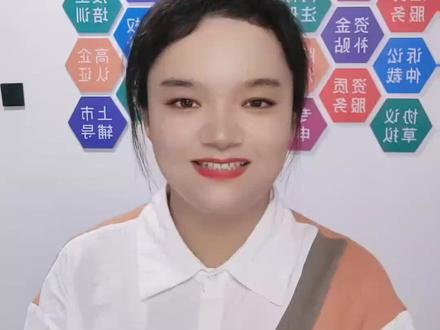 西安门头牌匾备案超详细流程在这里#西安门头牌匾 #注册公司记账报税 #营业执照 #中小微企业 #企业