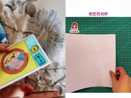 和 @小洋老师爱画画 一起 #合拍 小朋友很喜欢,昨天看到视频就做了一个,今天就用来洗衣服了,衣篓放了几次衣服掉了,被用来当裙子了😄