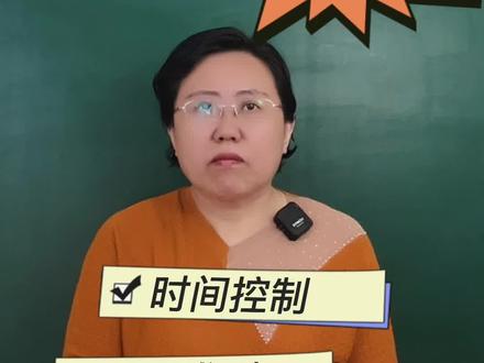 教资面试的4个大坑,不避坑面试吃大亏#教资面试 #教资 #教师资格证